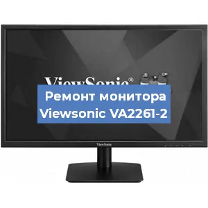 Замена конденсаторов на мониторе Viewsonic VA2261-2 в Перми